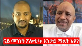 Live with Solomon Gebreyesus