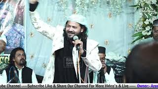 New 2026 | Ek Nazar Kijeye Garib Nawaz | ख्वाज गरीब नवाज़ Junaid Sultani #raigadQawwali