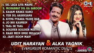 Udit Narayan & Alka Yagnik Evergreen Romantic Duets | Dil Laga Liya Maine, Yeh Dil Aashiqana