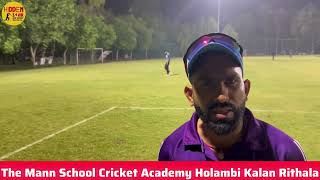 The Mann School Cricket Academy Holambi Kalan Rithala Rohini | M S Cricket Academy Rithala