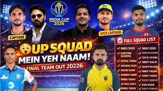 India Cup 2026 || Uttar Pradesh Full Squad Announced 😱 | Full Team List Out