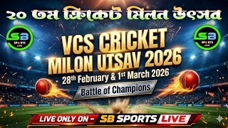 VCS CRICKET MILON UTSAV 2026 || ORG BY - VIVEKANANDA CLUB SOCIETY || SB SPORTS