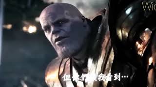 Thor,Iron Man, Captain America vs Thanos part  1   Avengers End Game  758 X 1920