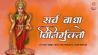 Meditative Bharat Members Special Chat for MONEY & PROSPERITY- 02
