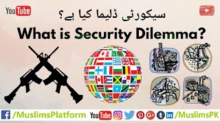 What is Security Dilemma in International Relations? | Types of Security Dilemma | Causes | Concept