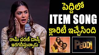 Mrunal Thakur Gives Clarity On Peddi Item Song At Dacoit Trailer Launch Event | Filmylooks