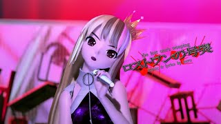 [60fps Galaco Short] ロストワンの号哭 Lost Ones Weeping (sat1080 mix) - Galaco ギャラ子 Project DIVA MM+