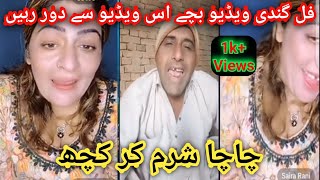 Chacha Multani VS Sara | Tik tok live video |live tik tok match |  @Vellamunda