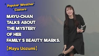 Mayu-chan talks about the mystery of her family’s beauty marks.【Mayu Uozumi】【Weather News】