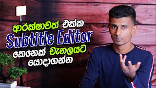 YouTube New Subtitle Editor Update | Subtitle Editor Role Using Channel Permissions in Sinhala