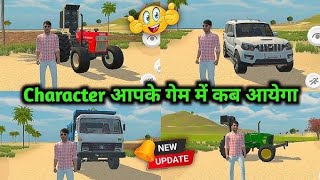 indian vehicle simulator 3D game main character kaise lagaen lagiya #subscribe ❤️❤️❤️❤️❤️❤️❤️❤️❤️❤️