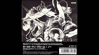 Old Man Gloom - No (2012) sludge | sludge metal | doom metal | post-metal | post-rock | experimental