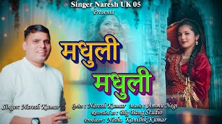 Madhuli Madhuli || Naresh Kumar || New Kumaoni Dj Song 2026 || Singer Naresh UK 05