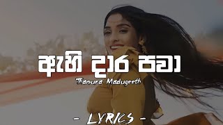 Ahi Dara Pawa (ඇහි දාර පවා) | LYRICS | Thanura Madugeeth | Rosa Sudui Adariye | Isuru Sara Music
