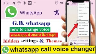 how to voice change in WhatsApp chats / tech with samrat