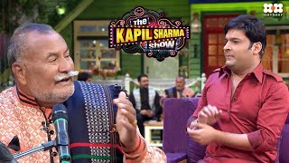 Puranchand Wadali ने सुनाए चटपटे किस्से I The Kapil Sharma Show I Season 1