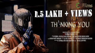 Thanking You - Malayalam Thriller Short Film | Bijibal | Venkitesh C.D