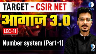 CSIR NET General Aptitude Number System 2025 | Important Concept & Question | आगाज 3.0 | L 11 | IFAS