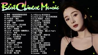 Top Chinese Songs 2024    Best Chinese Music Playlist    Mandarin Chinese Song   #Chinese #Songs