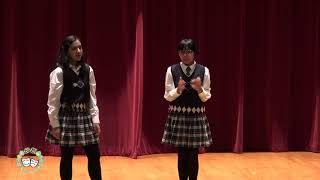 2018 International Drama Competition - HOTUNG SECONDARY SCHOOL