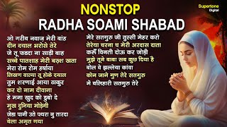 Non Stop Radha Soami Shabad (TOP 20) Shabad Kirtan | Radha Soami Satsang | New Shabad Gurbani 2026