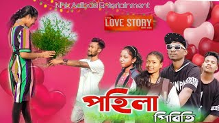 POHILA PIRITI √√ ADIVASI NEW LOVE 💕 STORY 😍😍