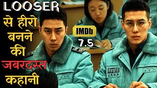 The amazing story of becoming a hero from a loose man while solving the murder mystery | Korean M...