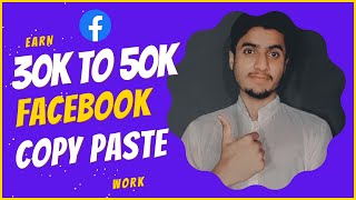 Earn 30k To 50k From Facebook By Copy Paste Work || Earn From Facebook In Pakistan