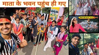 हम पहुँच गए माता के भवन 🙏✨ | Maa Vaishno Devi Family Vlog | Emotional Darshan Moments