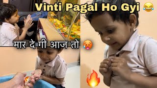 Vinti Fish Dek Kar Pagal Ho Gyi 😂 Prashantyadavvlogs