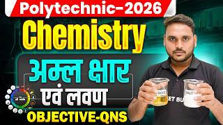 Polytechnic Chemistry Chapter 4 Objective Question | Acid base And Salt | Polytechnic Exam 2026