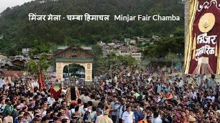 Minjar Mela Chamba 2022 |Minjar Mela New video |Chamba Minjar Mela| Chamba Minjar Mela Latest video
