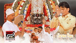 Najara Khatu Dham Ka_Kirtan Highlight | Art Universe films #Sirsama | Lalit Dhiman | Pankaj Dhiman