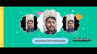 حروف تہجی بھی میرے نبی کی سیرت بیان کرتے ہیں ||sub YouTube kvvk🚸ASMR videos official