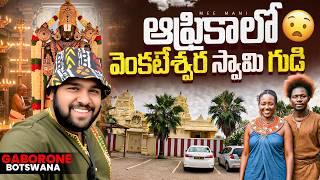 Hindu Temples in Gaborone 🇧🇼| Botswana | Africa EP-86 | Me Mani