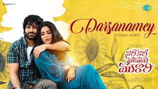 Darsanamey - Video Song | Nari Nari Naduma Murari | Sharwanand | Samyuktha | Vishal Chandrashekhar