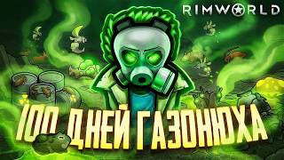 🍀 Lived 100 DAYS in toxic HELL in RimWorld!