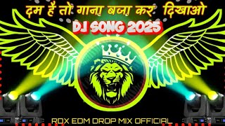 Chhitara Jaba Tu Dj Song || New Bhojpuri Dj Song || Dj Song Bhojpuri | 2025 Dj Remix New Dj Gana RDX