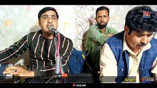 Saif ul Malook_Aijaz Bhat with Arif Kazmi_Latest sufiana song_2021