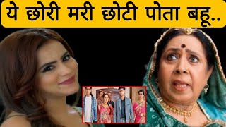 VASUDHA || दादीमा लेगी सबके सामने बड़ा  फैसला  ,कहेगी ये बड़ी बात
