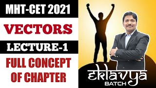 Vectors Full concept Practice 1 | Eklavya Batch for MHT-CET 2021 | Dinesh Sir