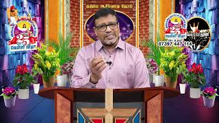 பேசும் தெய்வம் நீர் வழிநடத்துபவர்கள் இயேசுவே நம் மீட்பர் தியானக் குழுவினர் - சென்னை | 04.07.2025 |