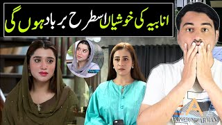 Iblees Episode 34 teaser promo review by Viki Official Review 