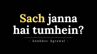 Sach sunna tha na tumhein? AB SUNO!