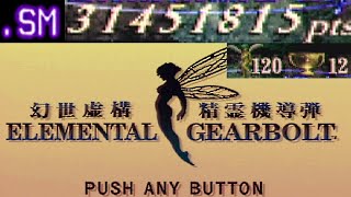 Elemental Gearbolt (US) All Chalices & All Fairies