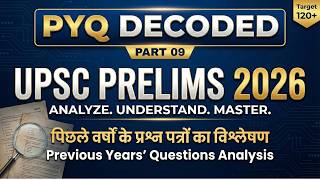 Decoding UPSC Prelims 2026 [Part 9]: The "Hidden Traps" in PYQs