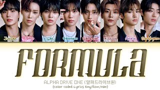 [#2025mama] ALD1 (ALPHA DRIVE ONE) 'Formula' lyrics (알파드라이브원 'Formula' 가사) (Color coded lyrics)