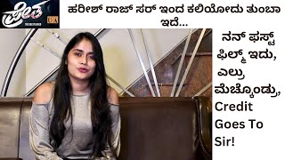 Pretha Debut Actor Ahira Shetty Talks about the Film and experience working with Harish Raj | HRP