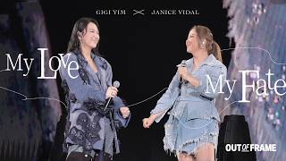 衛蘭OUT OF FRAME世界巡迴演唱會 - 汕頭站｜《My Love My Fate》 [嘉賓：炎明熹]