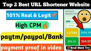 best url Shortener to make money 2020 | best link shortener earn money paytm |best shortlink website